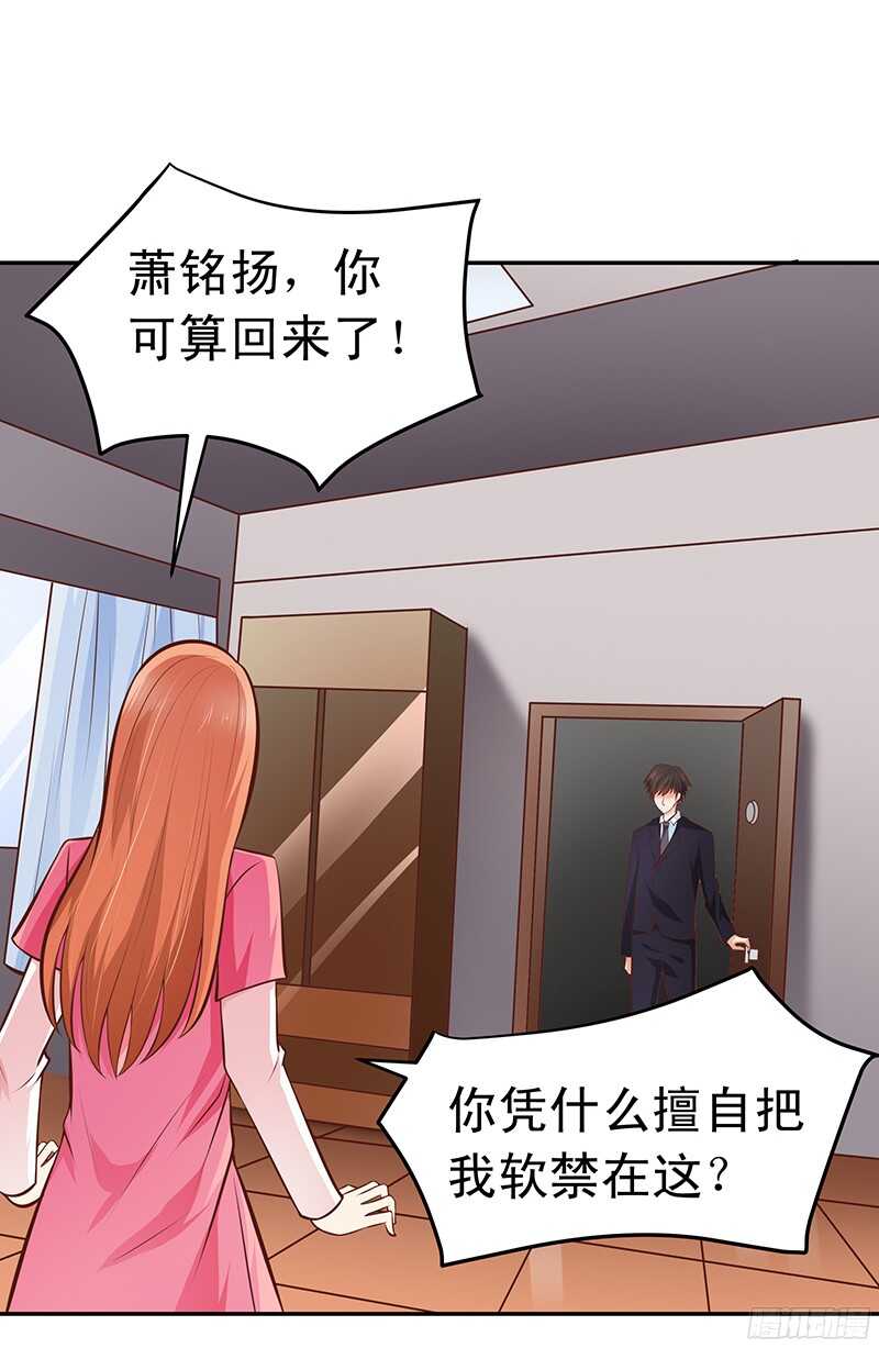 第51话 决不妥协-第52话