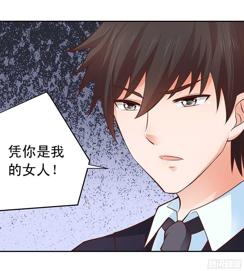 第51话 决不妥协-第52话