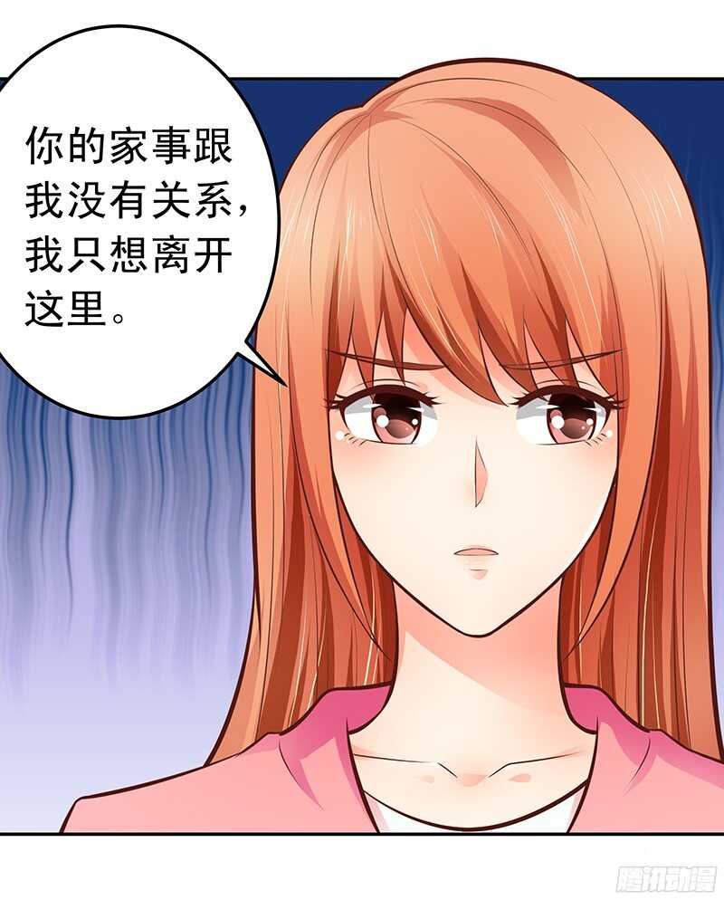 第51话 决不妥协-第52话