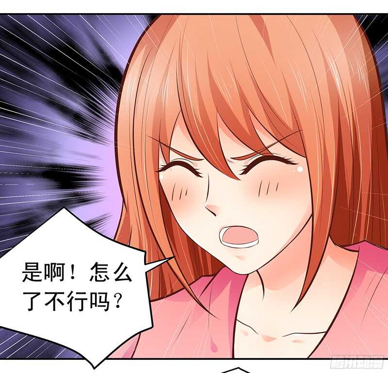 第51话 决不妥协-第52话