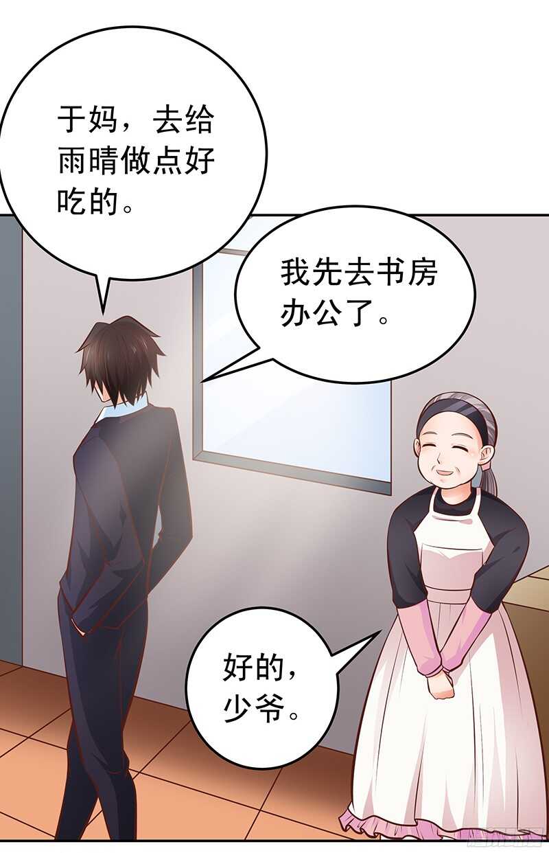 第51话 决不妥协-第52话