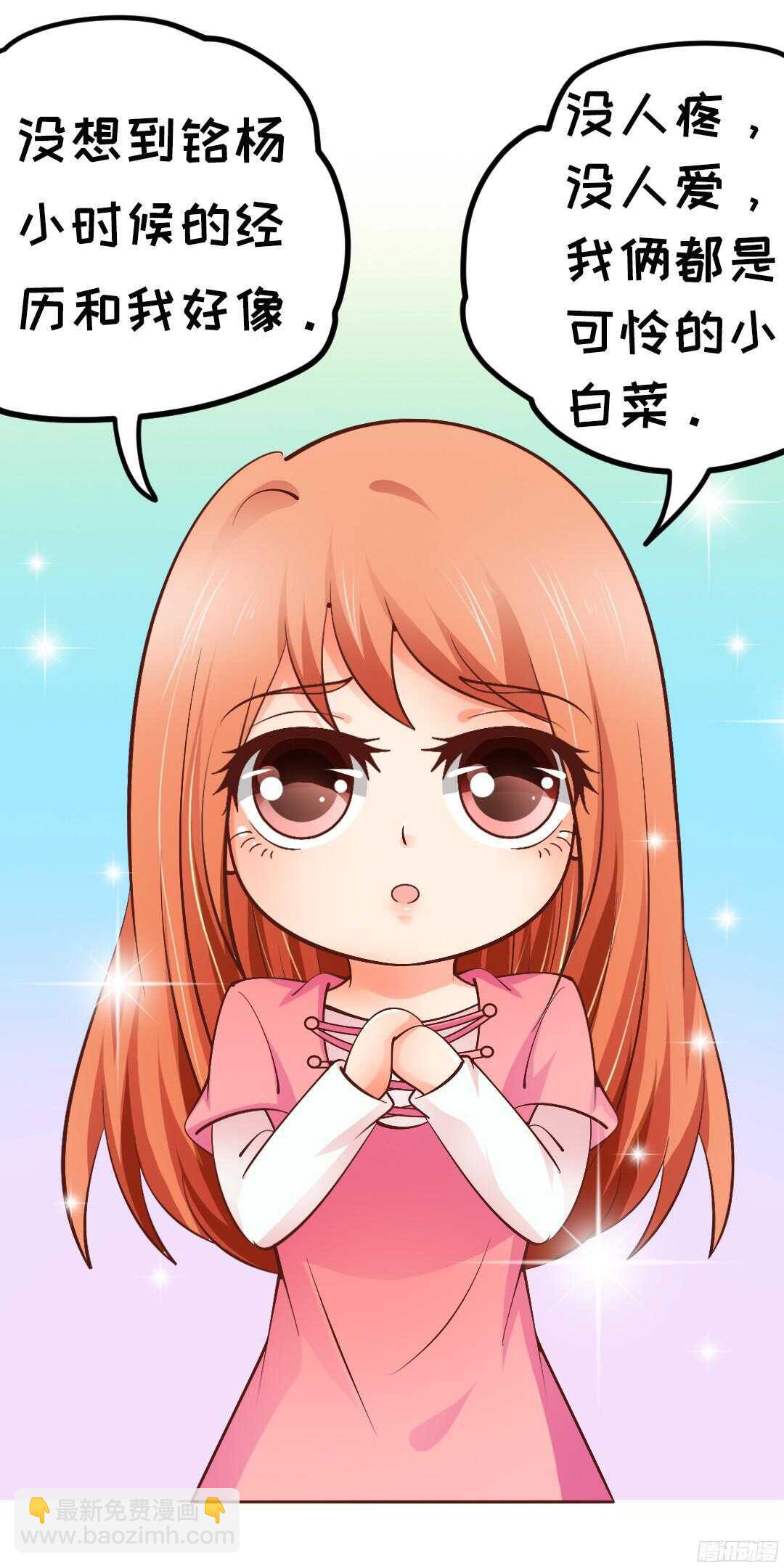 第51话 决不妥协-第52话