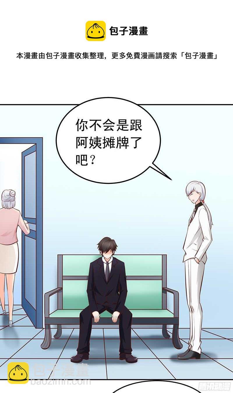 第51话 决不妥协-第52话