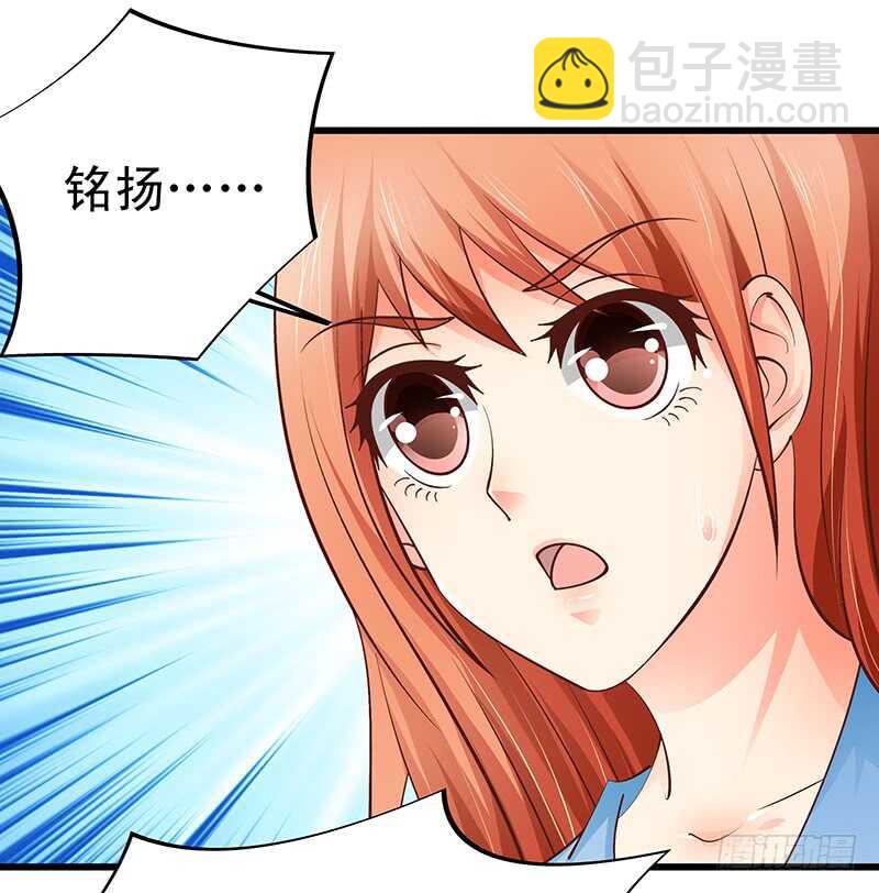第53话 执着的白亦然-第54话