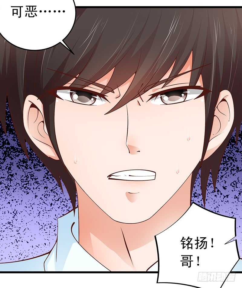 第53话 执着的白亦然-第54话