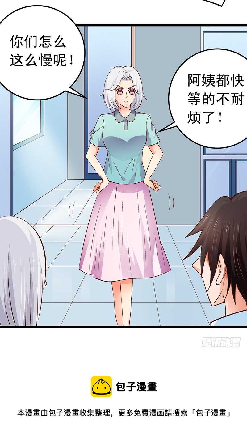 第53话 执着的白亦然-第54话