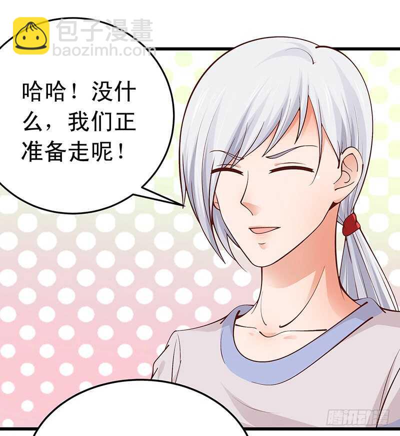 第53话 执着的白亦然-第54话