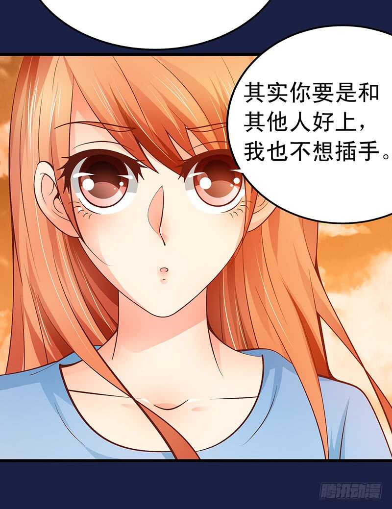 第53话 执着的白亦然-第54话