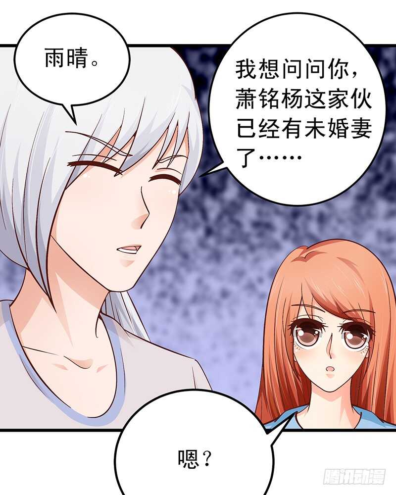 第53话 执着的白亦然-第54话
