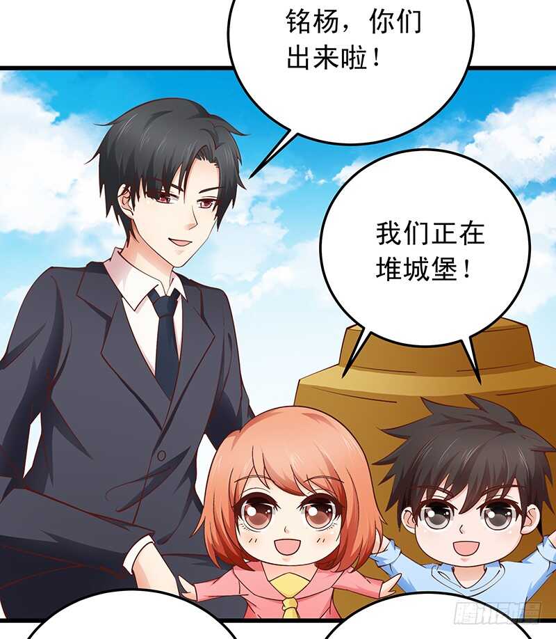 第55话 偶遇学长-第56话