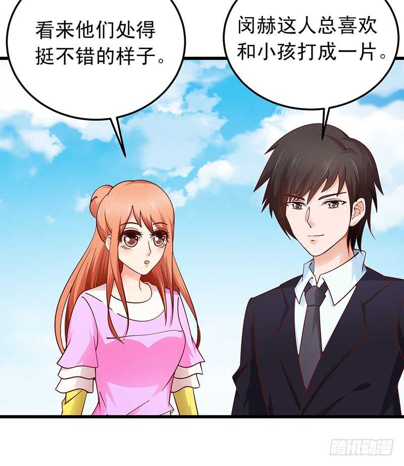 第55话 偶遇学长-第56话