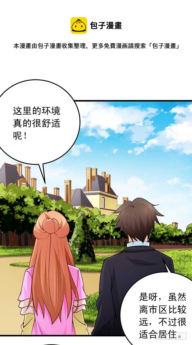 第55话 偶遇学长-第56话