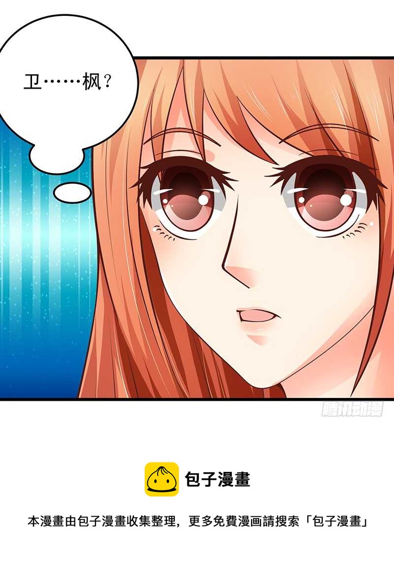 第55话 偶遇学长-第56话
