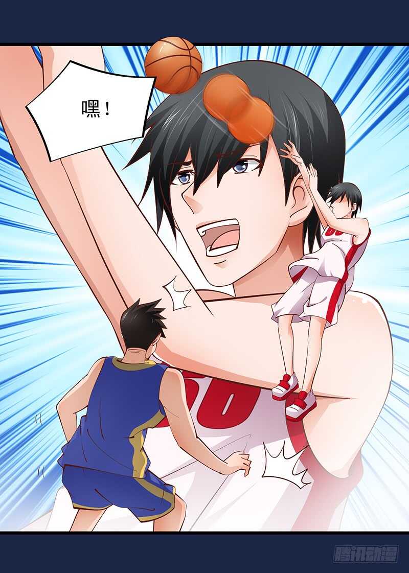 第55话 偶遇学长-第56话