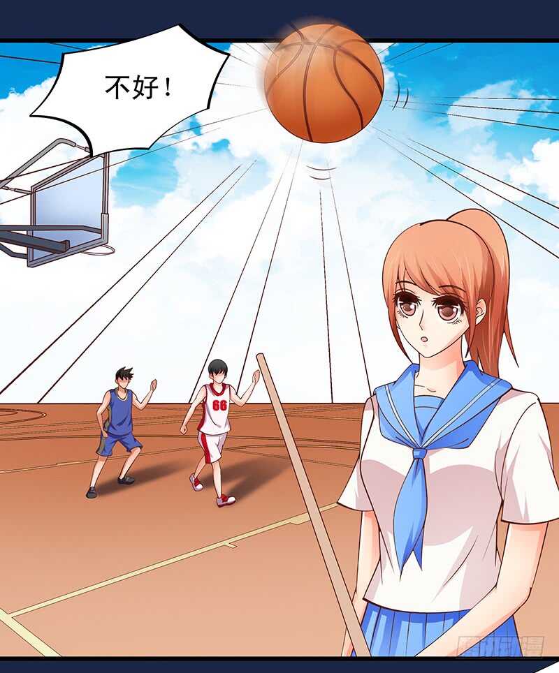 第55话 偶遇学长-第56话