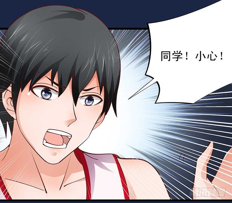 第55话 偶遇学长-第56话