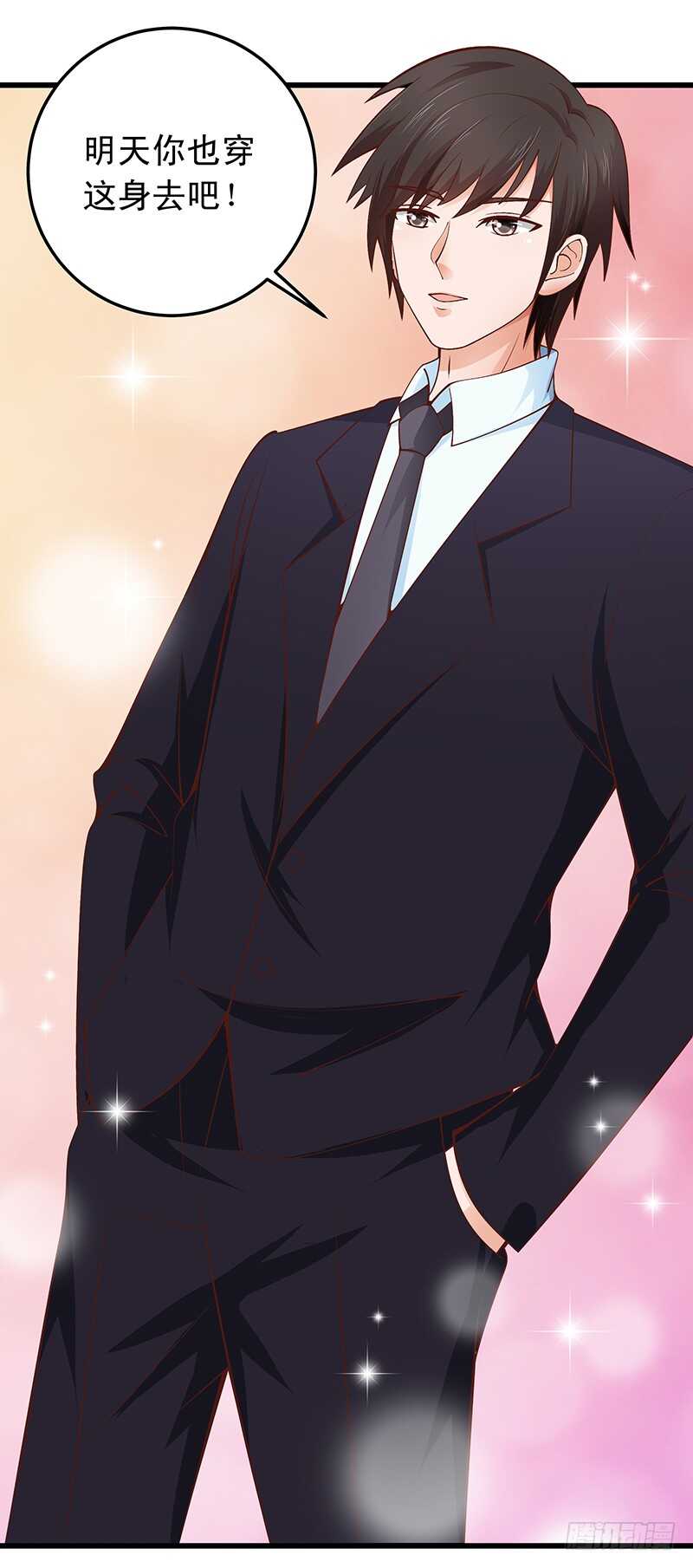 第55话 偶遇学长-第56话