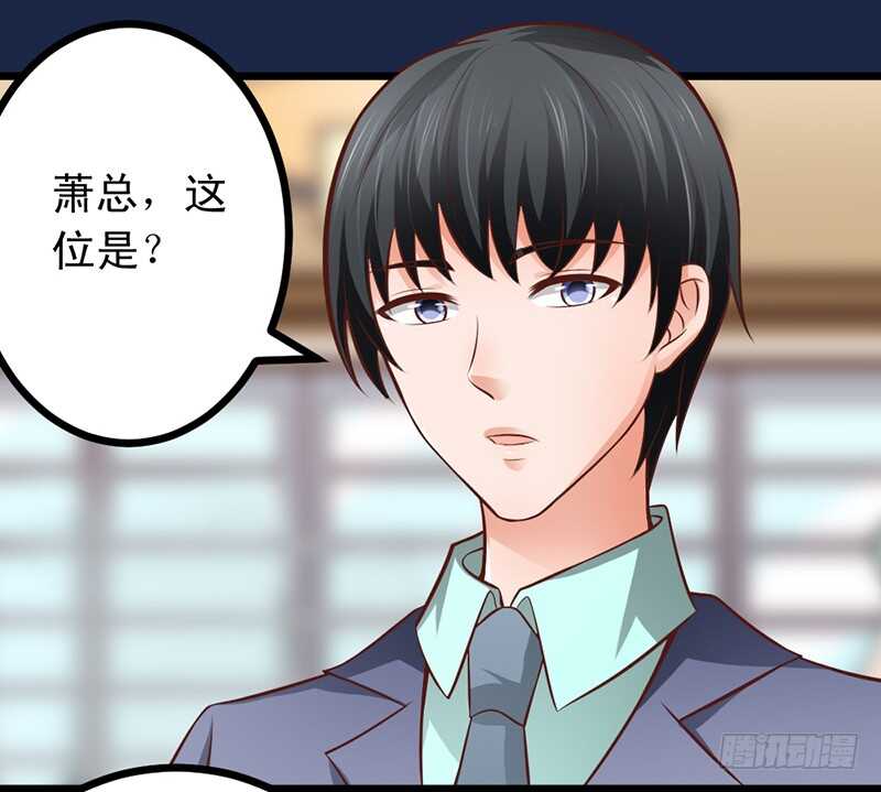第57话 &ldquo;查岗&rdquo;的来了-第58话