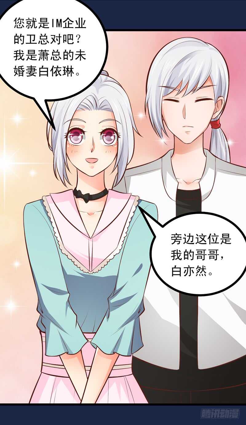 第57话 &ldquo;查岗&rdquo;的来了-第58话