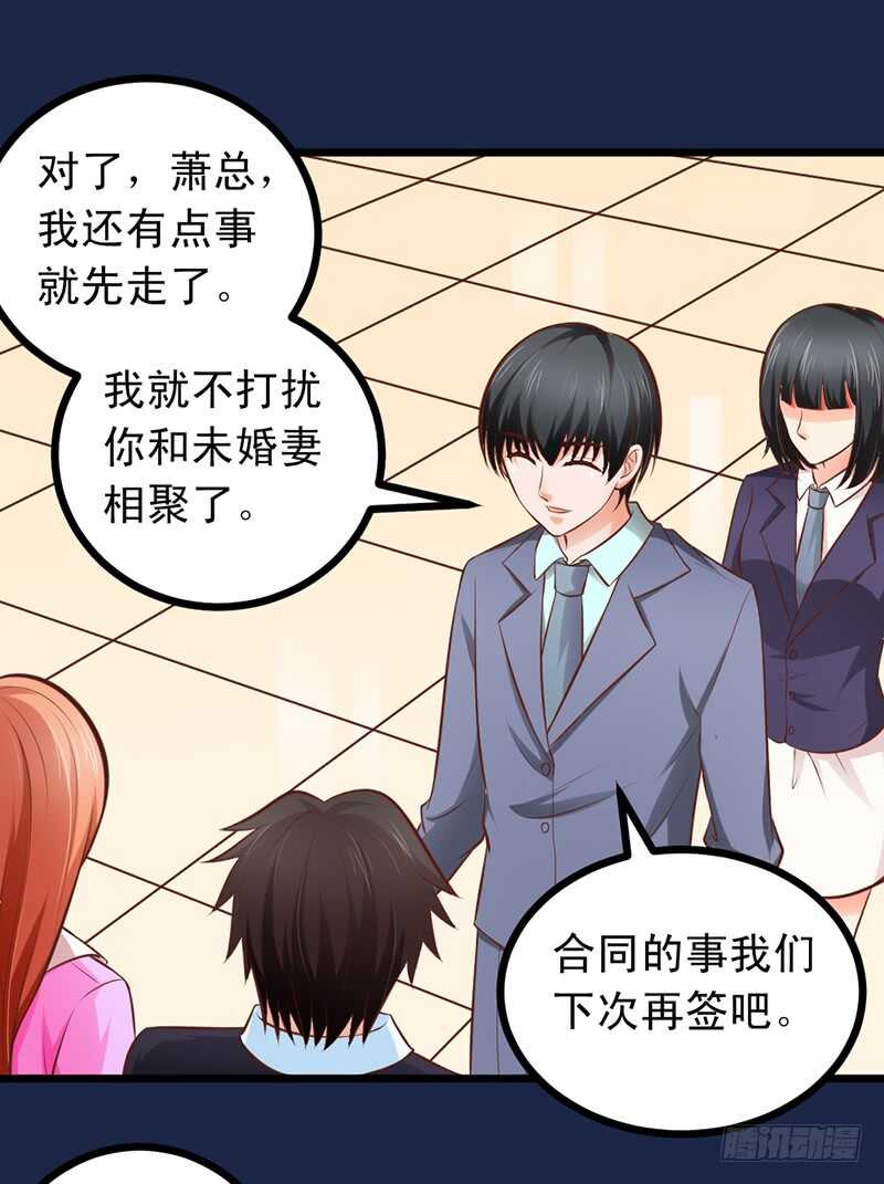 第57话 &ldquo;查岗&rdquo;的来了-第58话