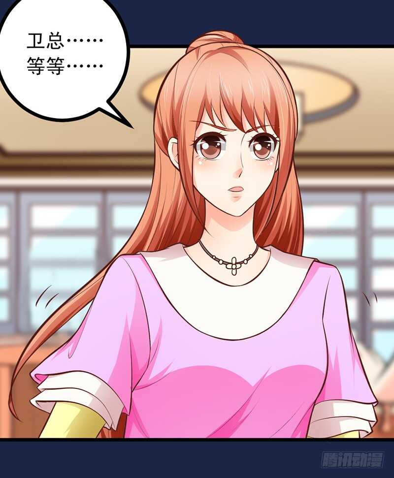 第57话 &ldquo;查岗&rdquo;的来了-第58话