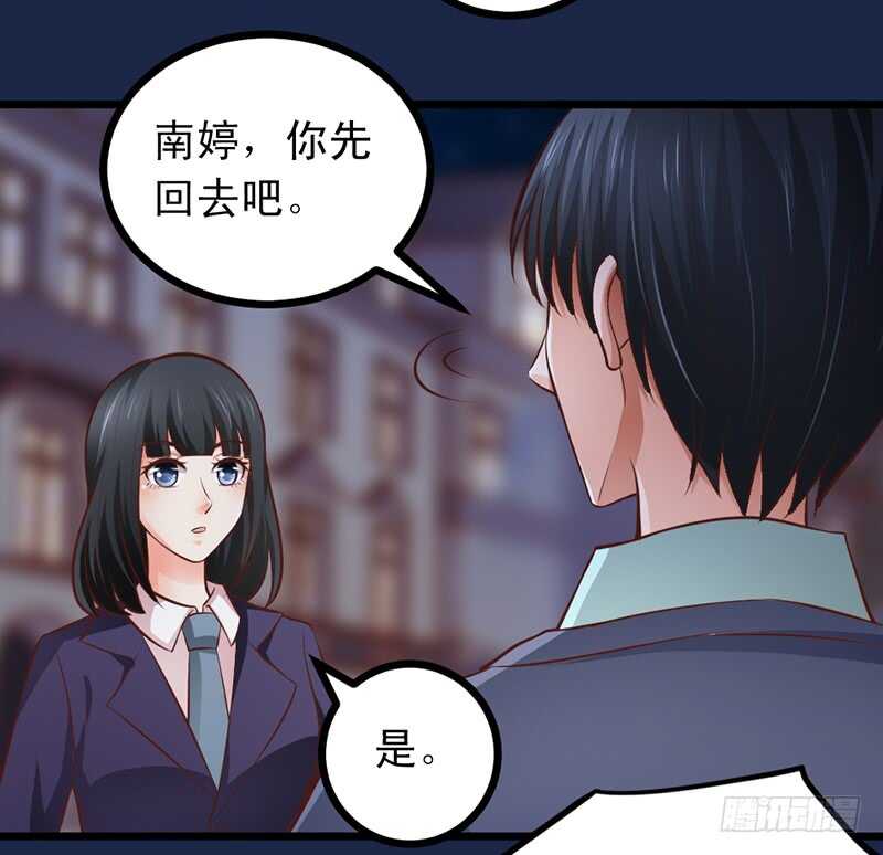 第57话 &ldquo;查岗&rdquo;的来了-第58话