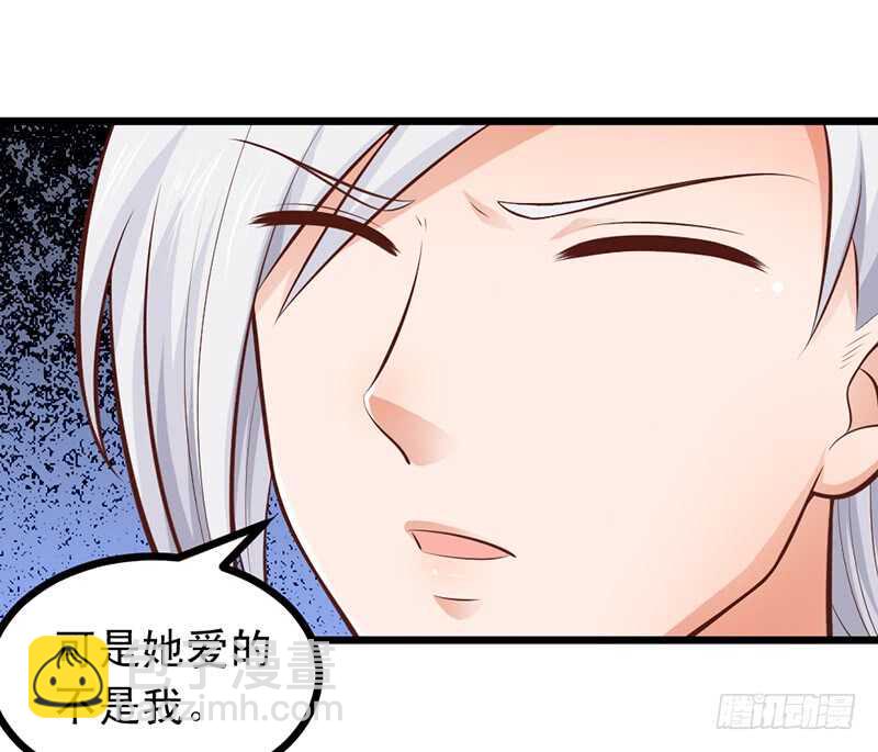 第57话 &ldquo;查岗&rdquo;的来了-第58话