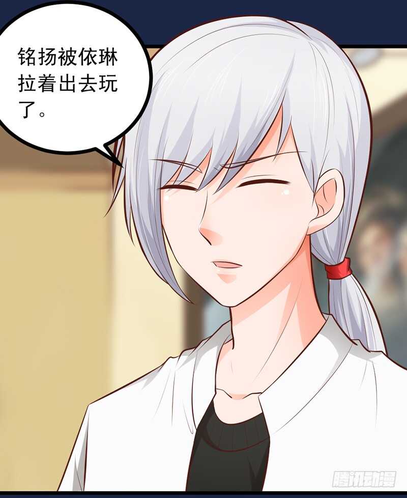 第57话 &ldquo;查岗&rdquo;的来了-第58话