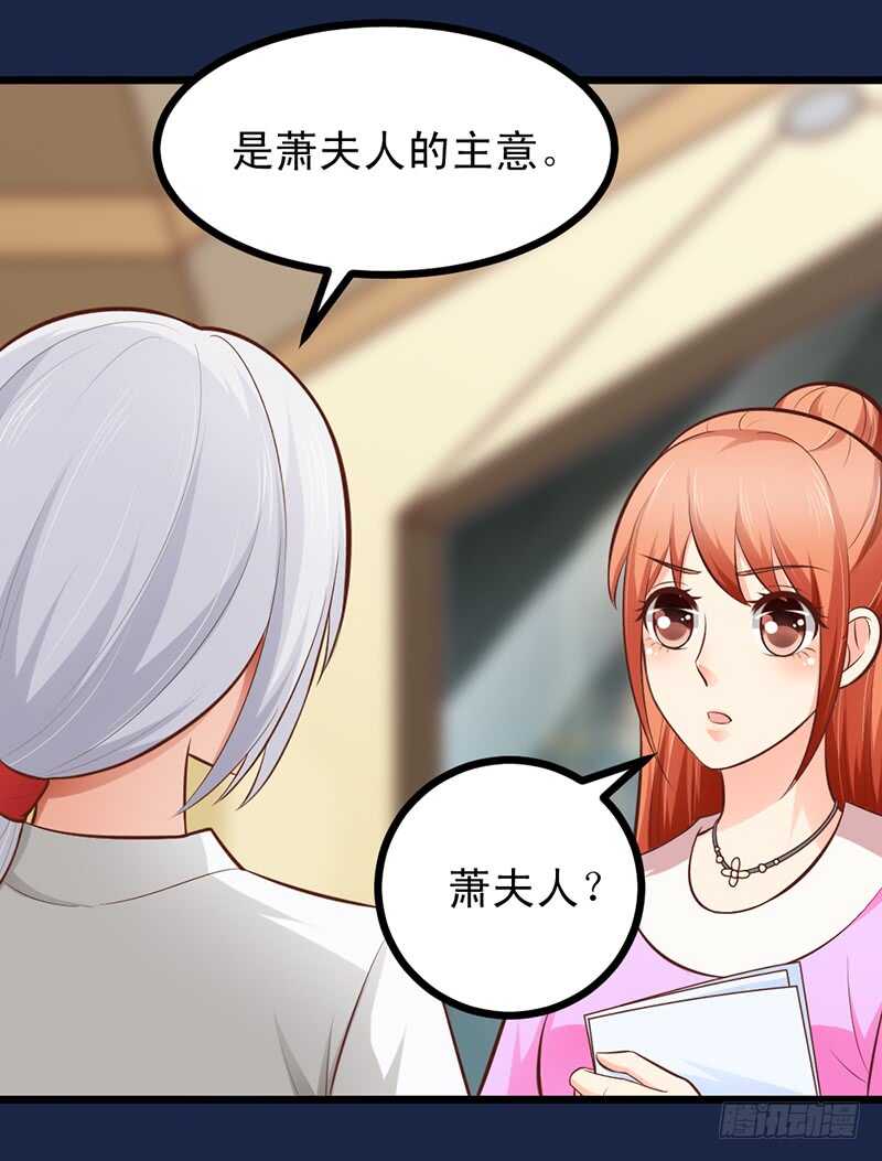 第57话 &ldquo;查岗&rdquo;的来了-第58话