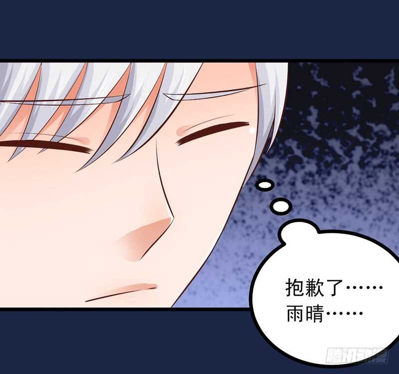 第57话 &ldquo;查岗&rdquo;的来了-第58话