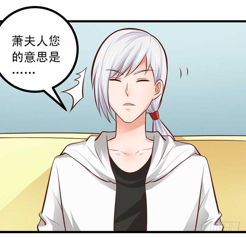 第57话 &ldquo;查岗&rdquo;的来了-第58话