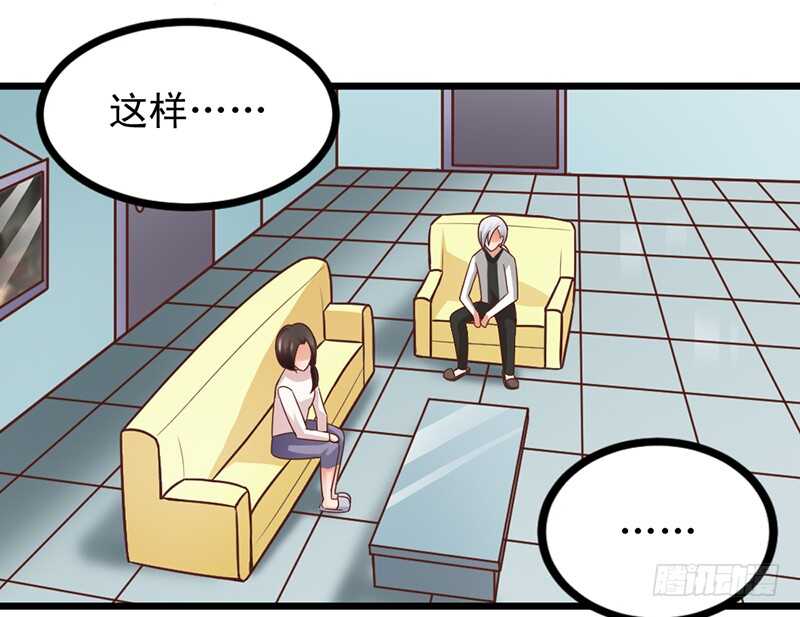 第57话 &ldquo;查岗&rdquo;的来了-第58话