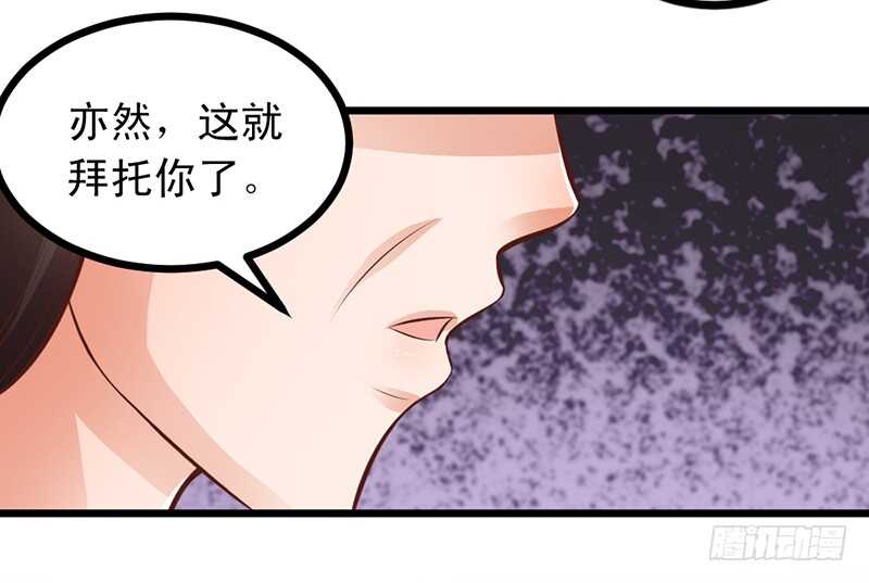 第57话 &ldquo;查岗&rdquo;的来了-第58话