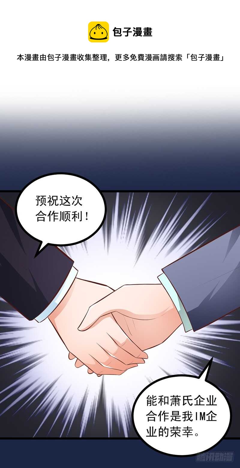 第57话 &ldquo;查岗&rdquo;的来了-第58话