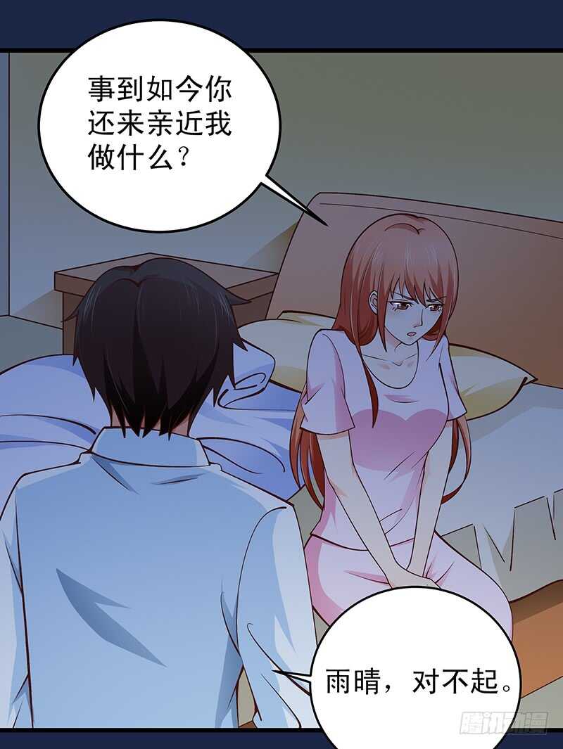 第59话  回国-第60话