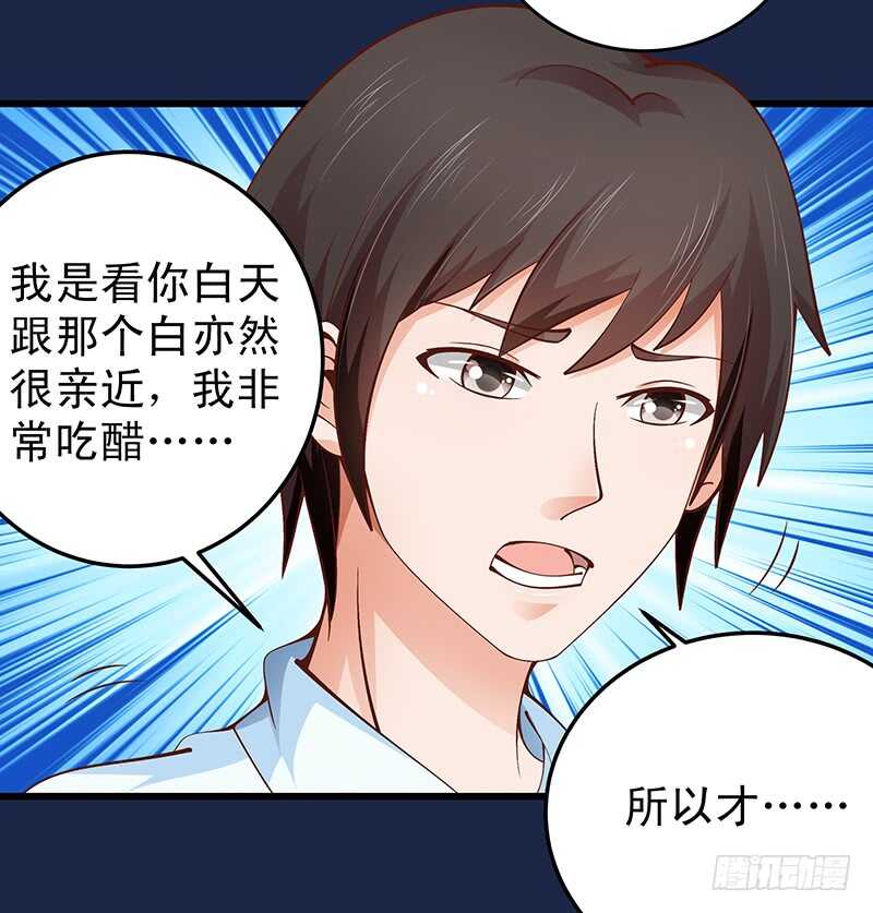 第59话  回国-第60话