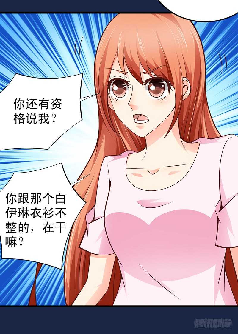 第59话  回国-第60话