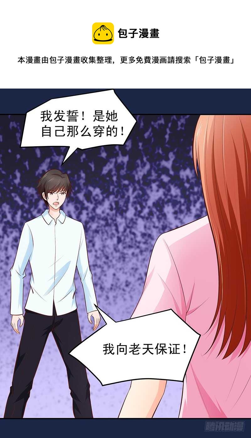 第59话  回国-第60话