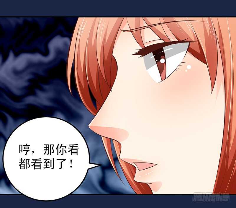 第59话  回国-第60话