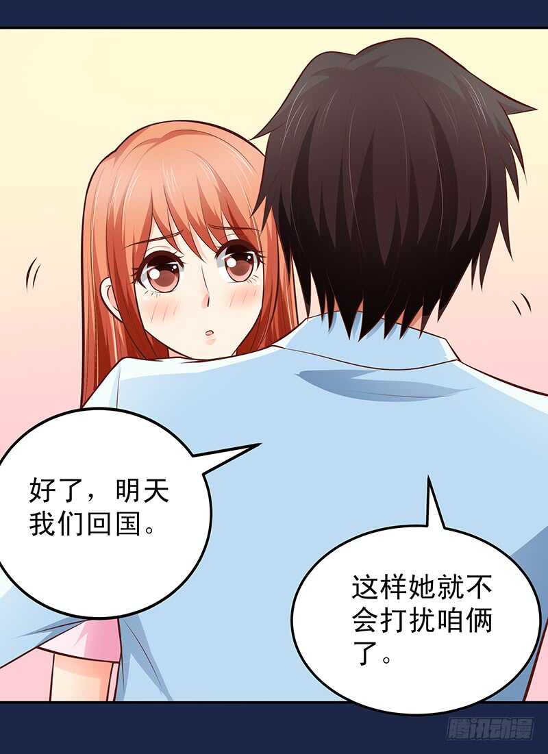 第59话  回国-第60话