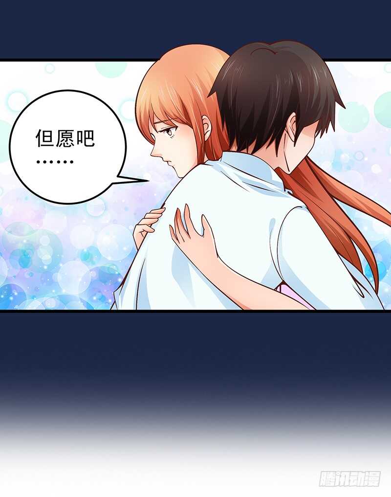 第59话  回国-第60话