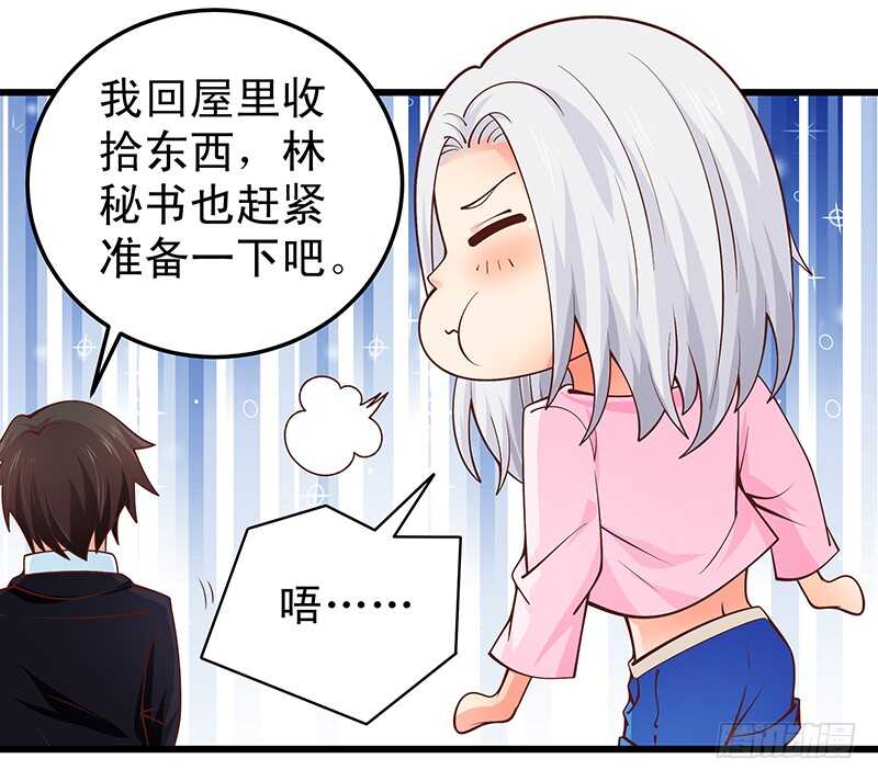 第59话  回国-第60话