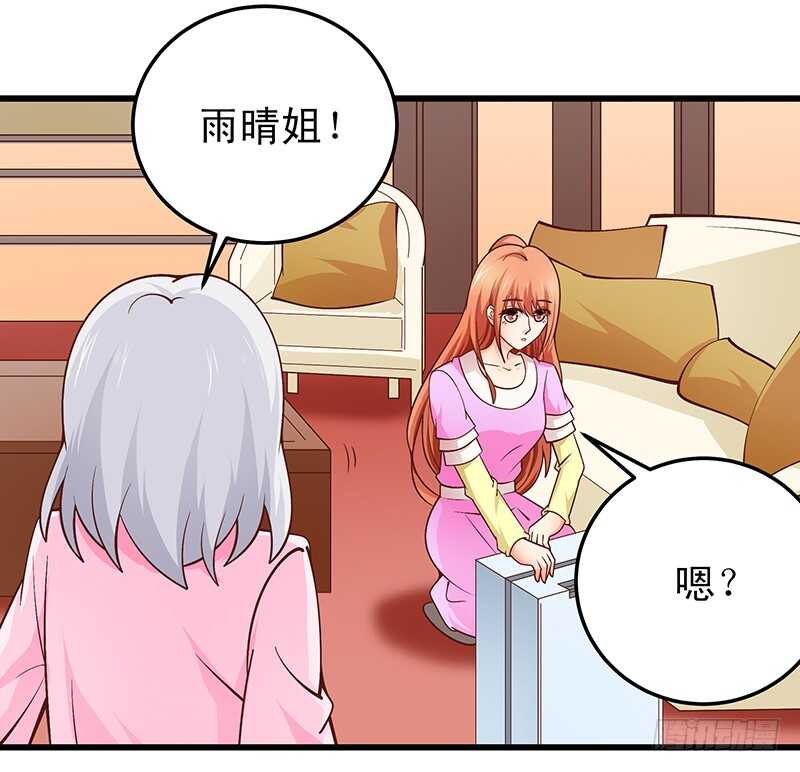 第59话  回国-第60话