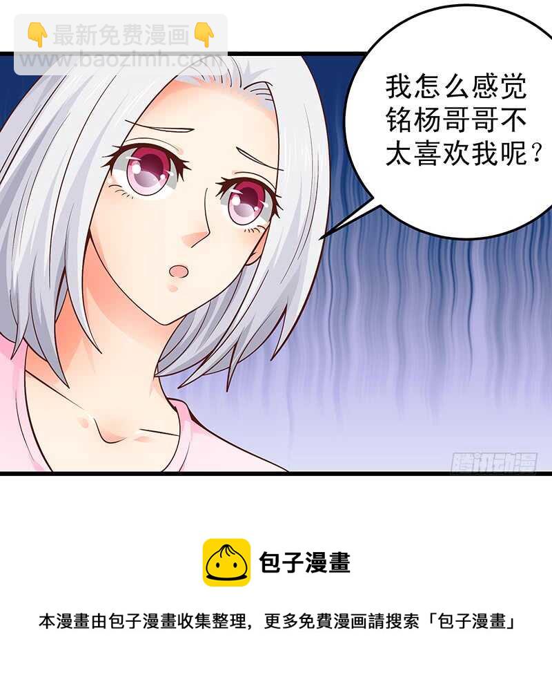 第59话  回国-第60话