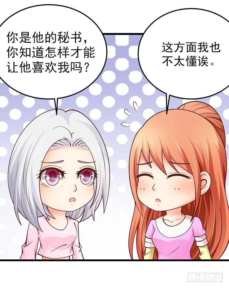 第59话  回国-第60话