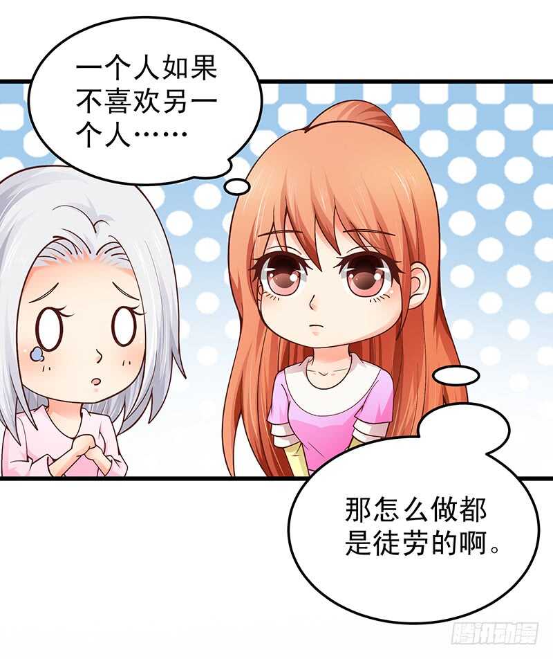 第59话  回国-第60话