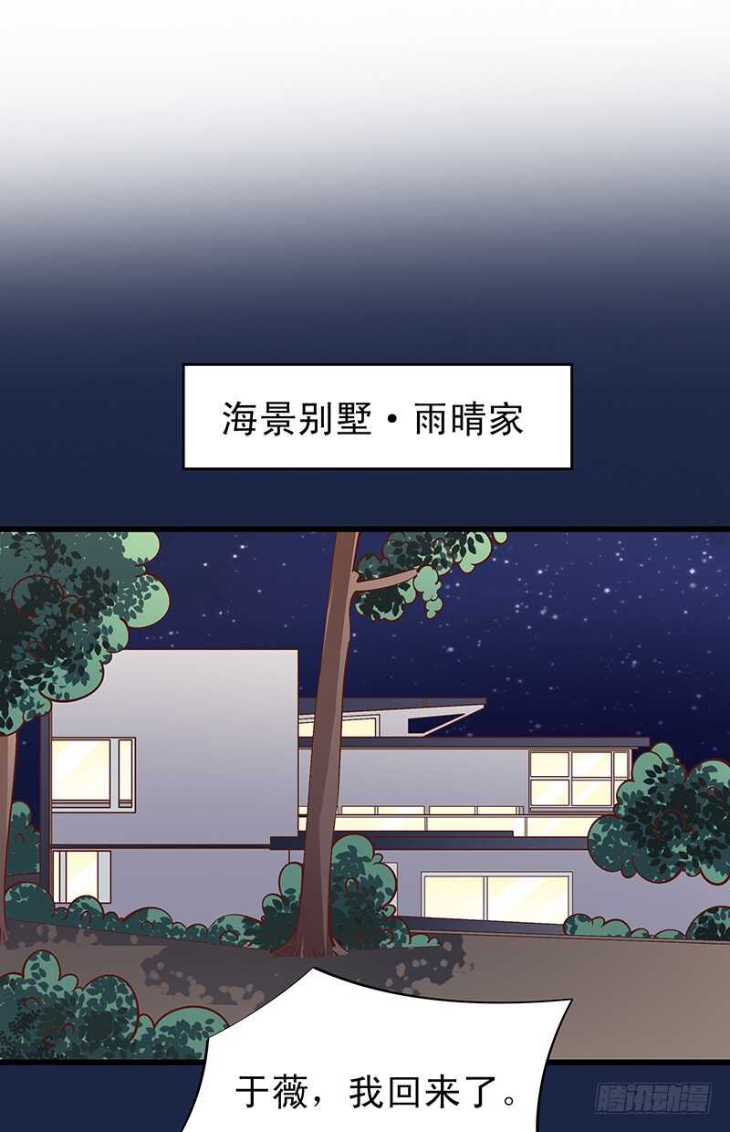 第59话  回国-第60话