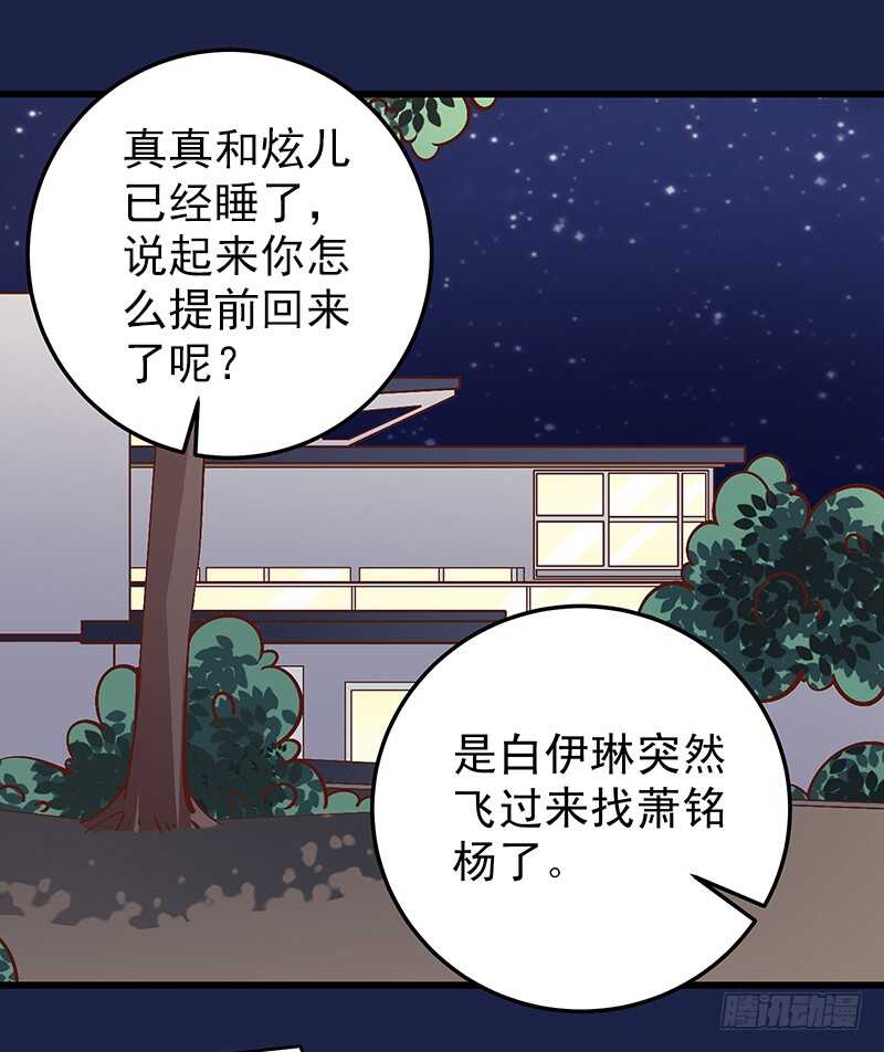 第59话  回国-第60话