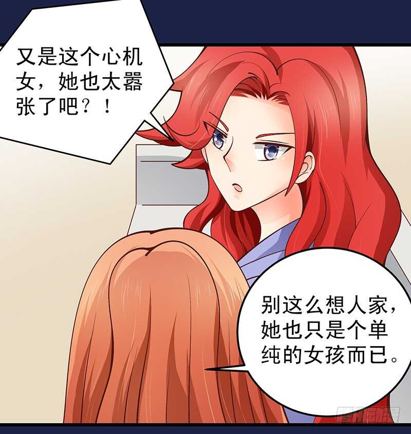 第59话  回国-第60话