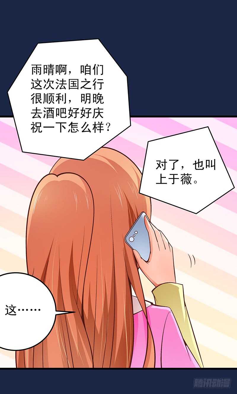 第59话  回国-第60话